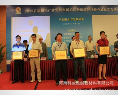 資質(zhì)榮譽(yù)